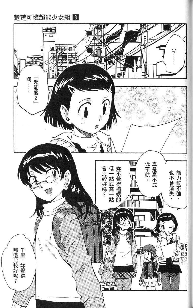 第08卷170