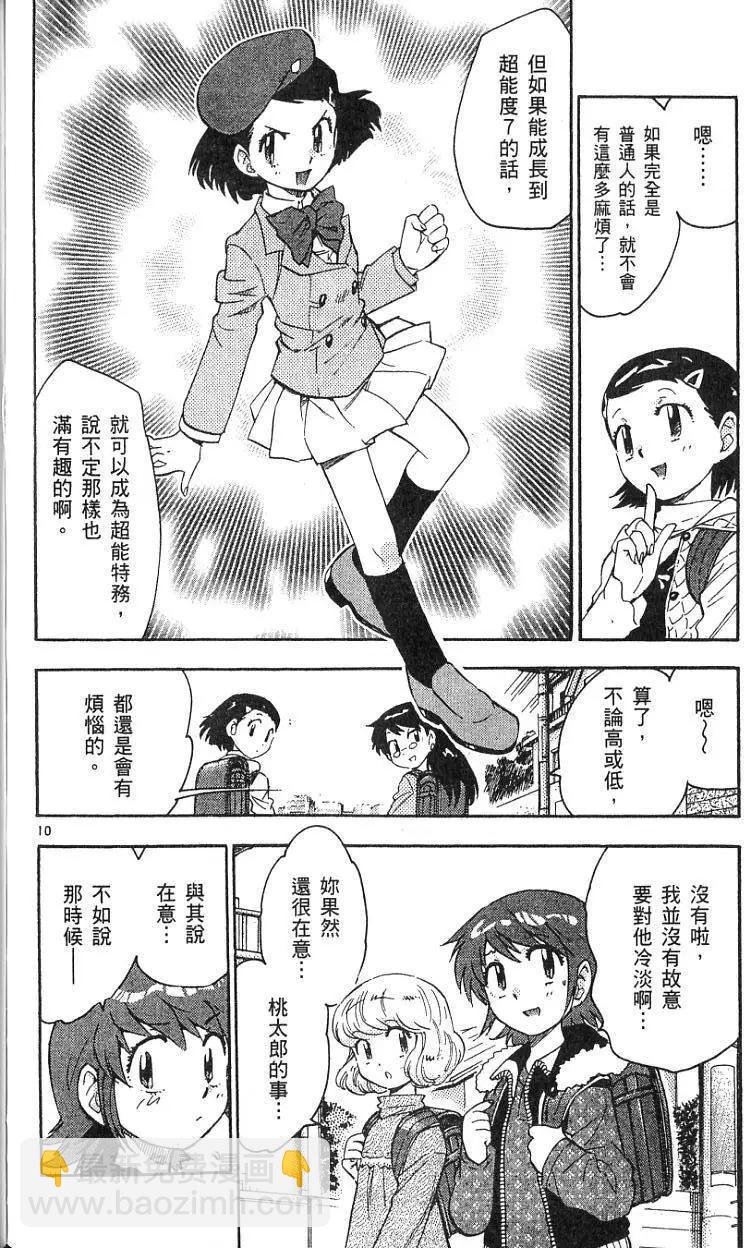 第08卷171