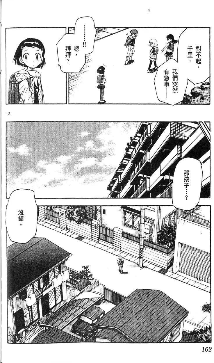 第08卷173