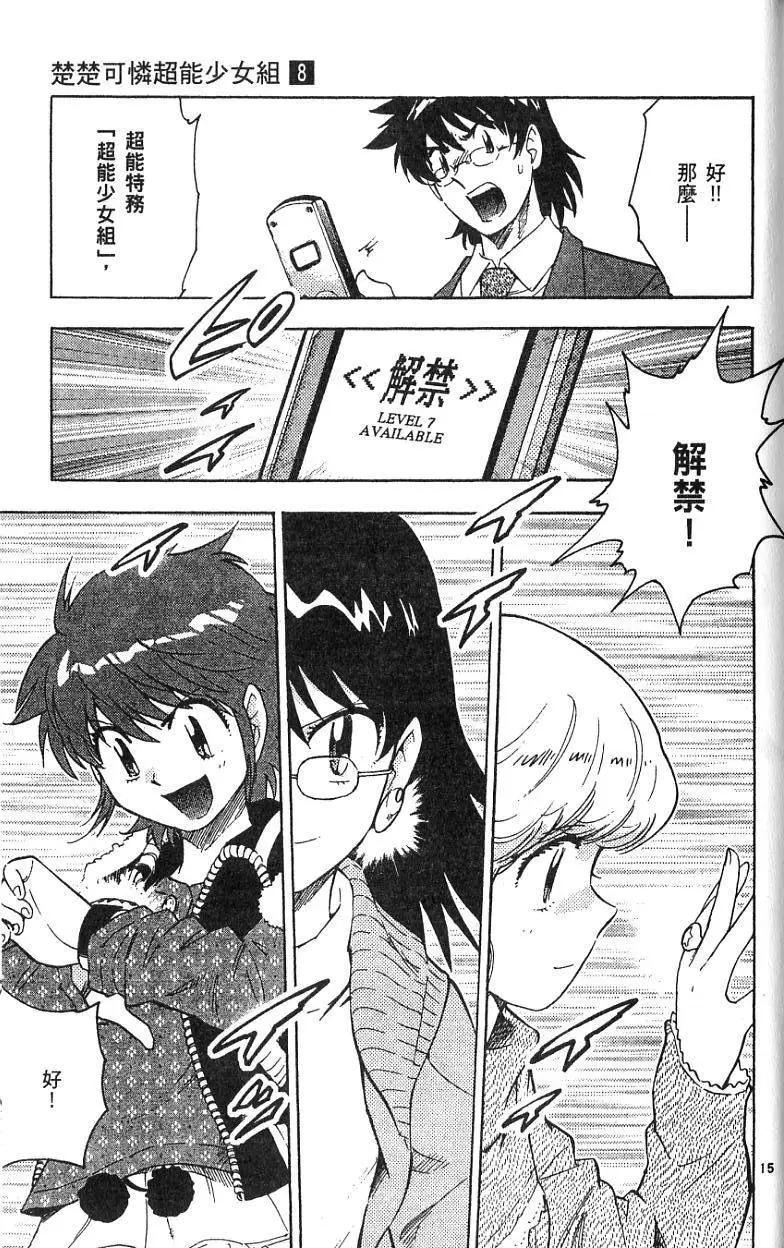 第08卷176