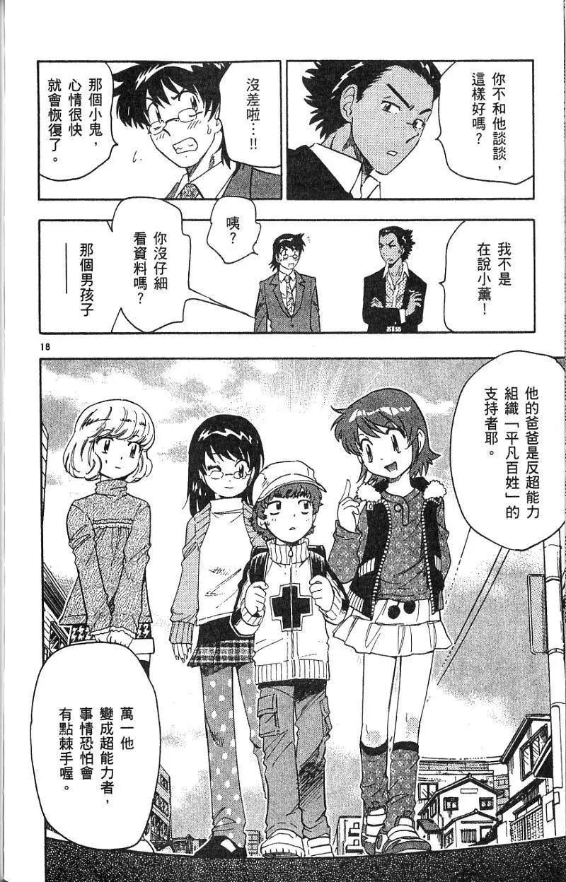 第08卷179