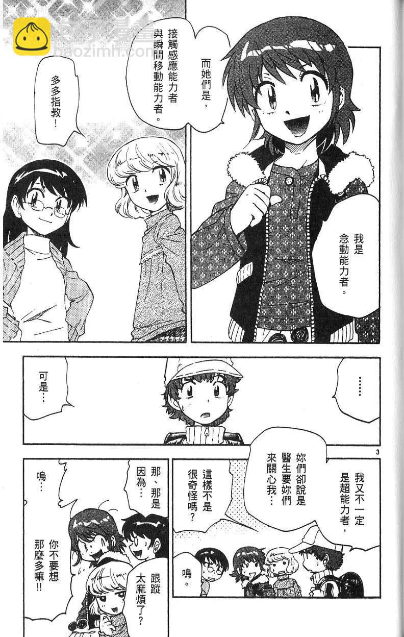 第08卷182