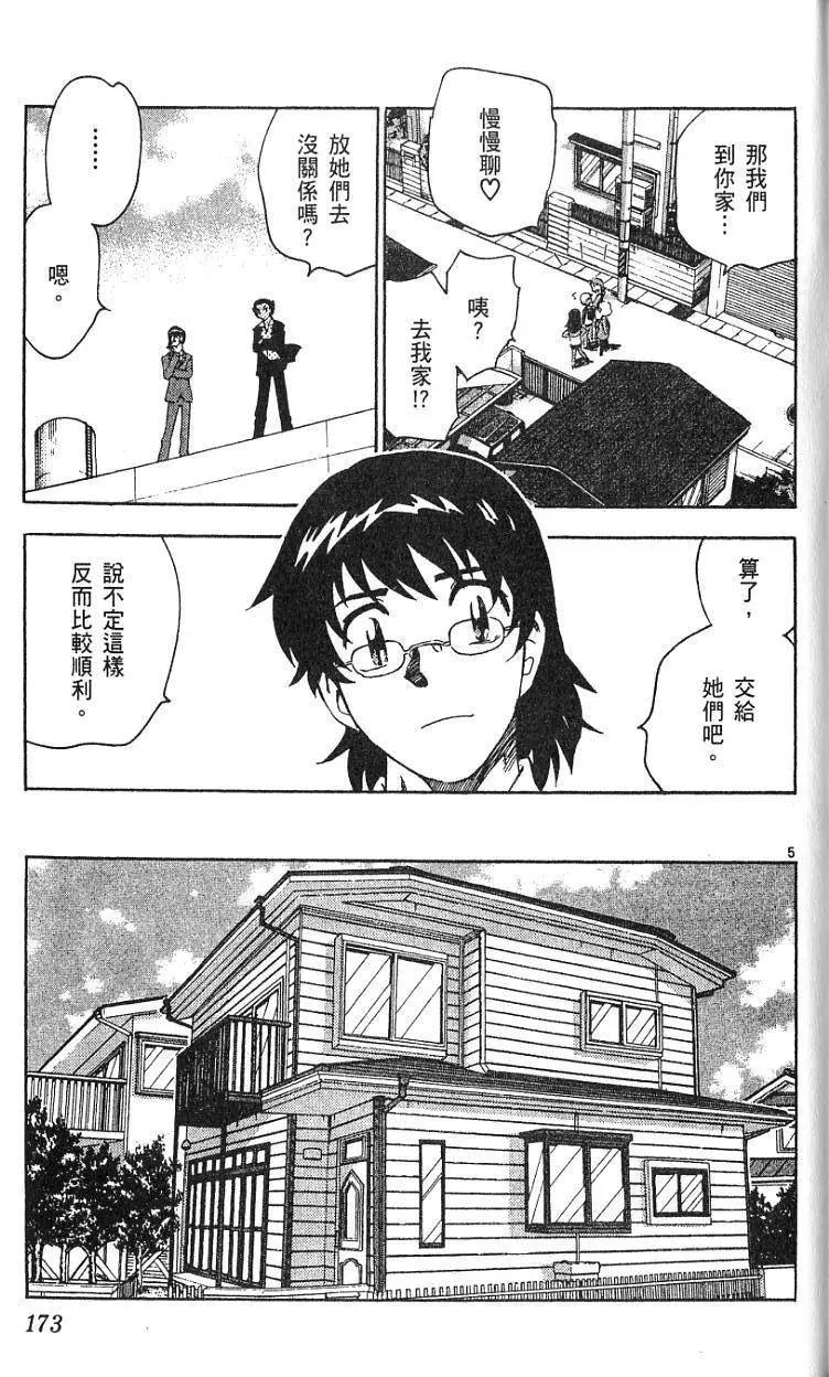 第08卷184