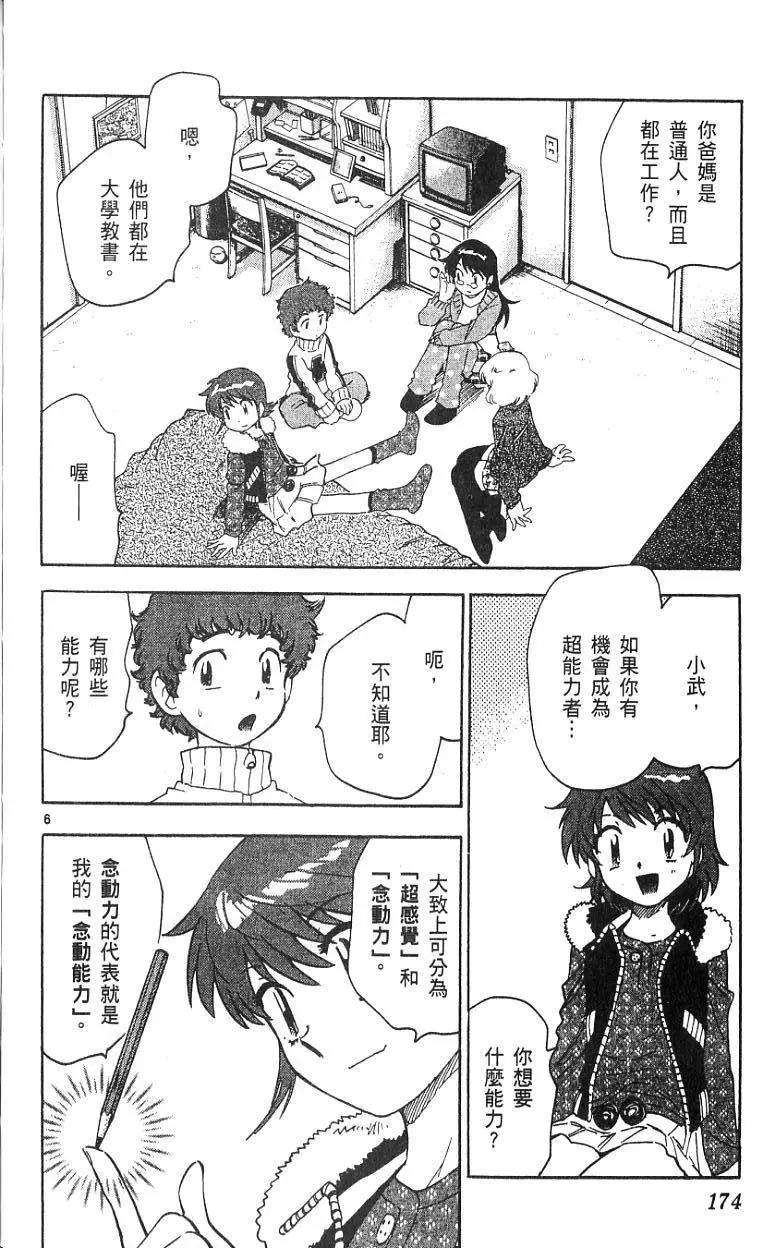第08卷185