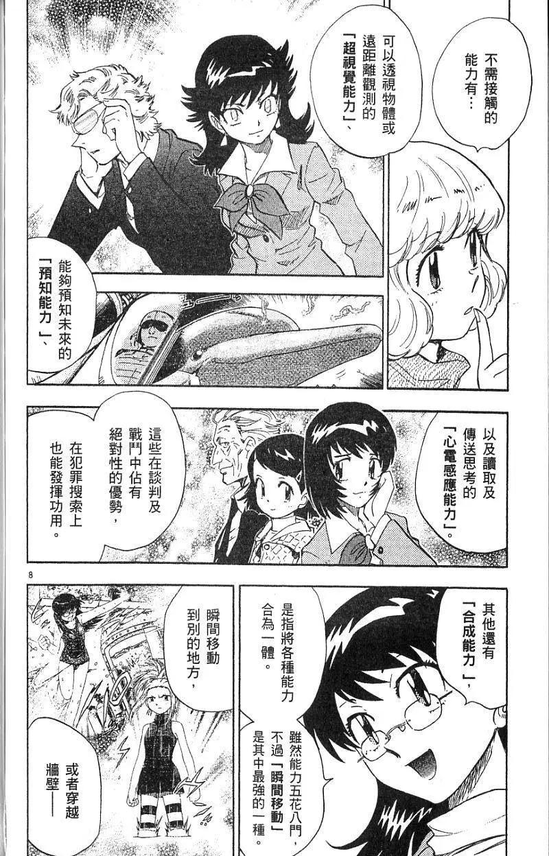 第08卷187