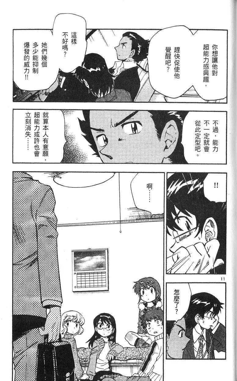 第08卷190