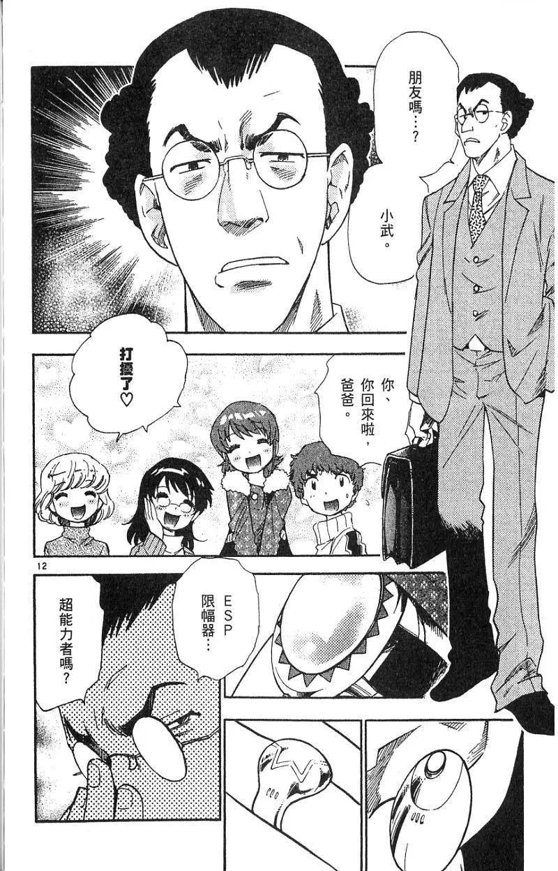 第08卷191