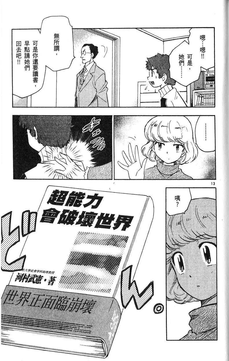 第08卷192