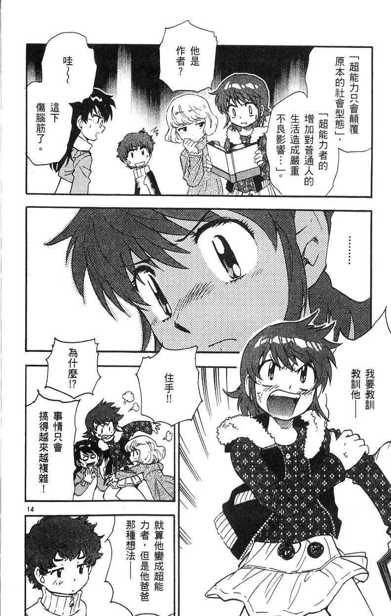 第08卷193