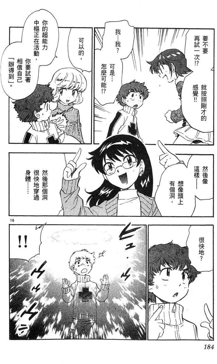 第08卷195