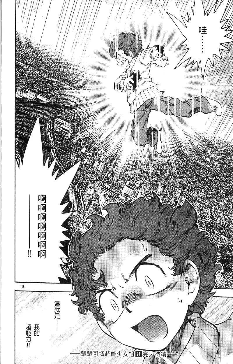 第08卷197