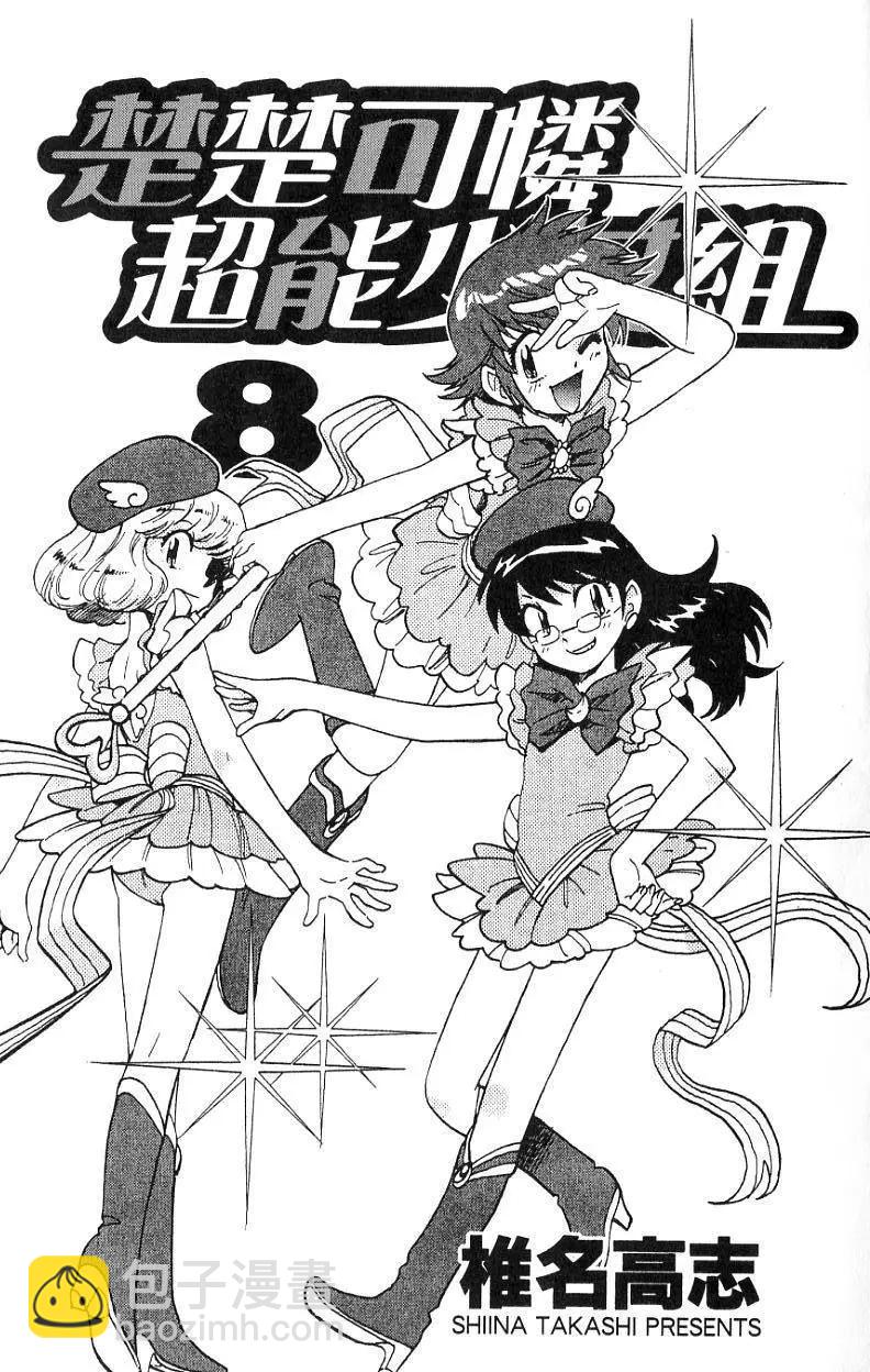 第08卷2