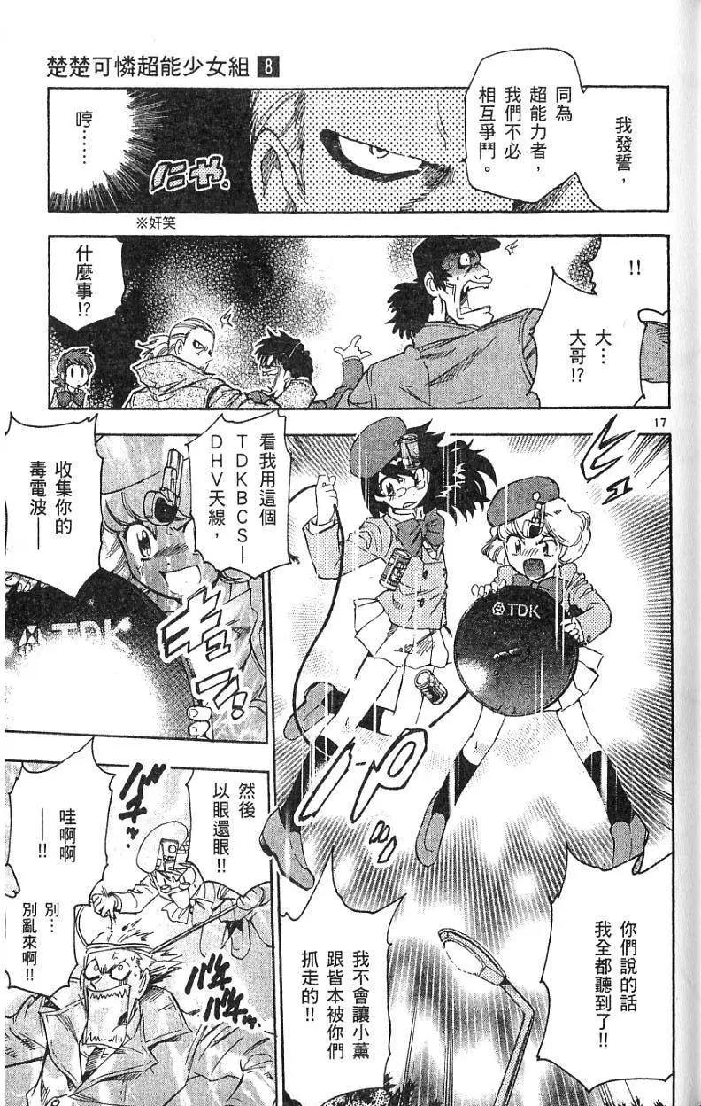 第08卷20