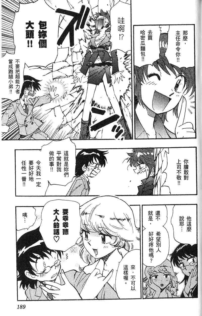 第08卷200