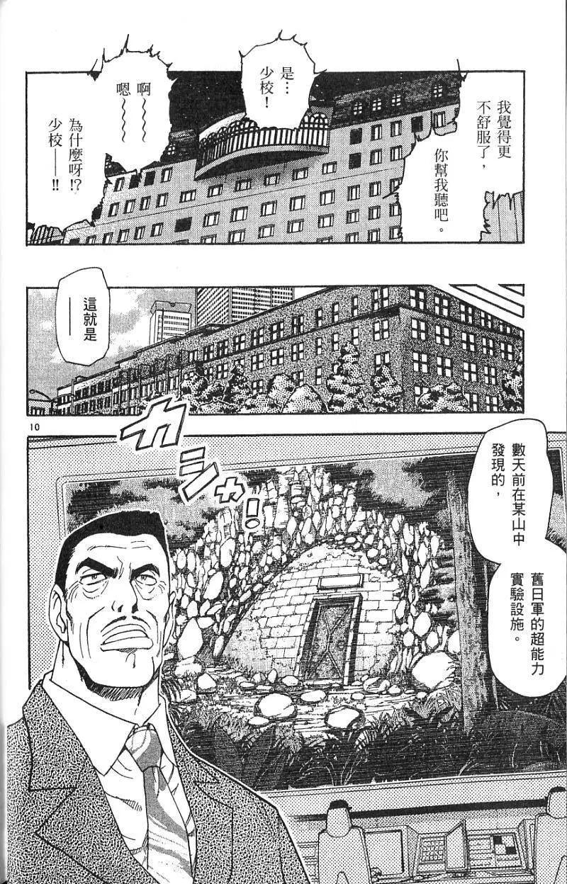 第08卷31
