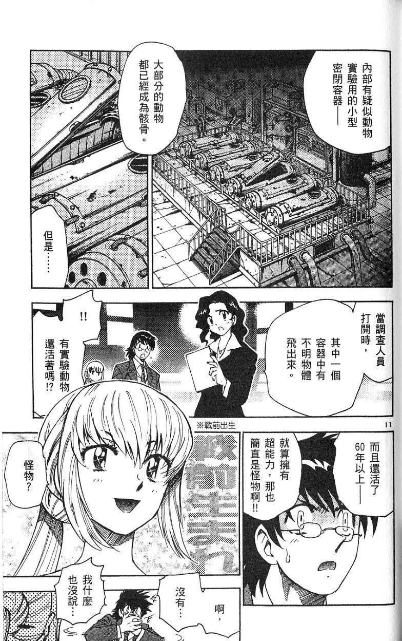 第08卷32