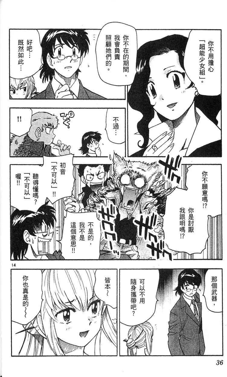 第08卷35