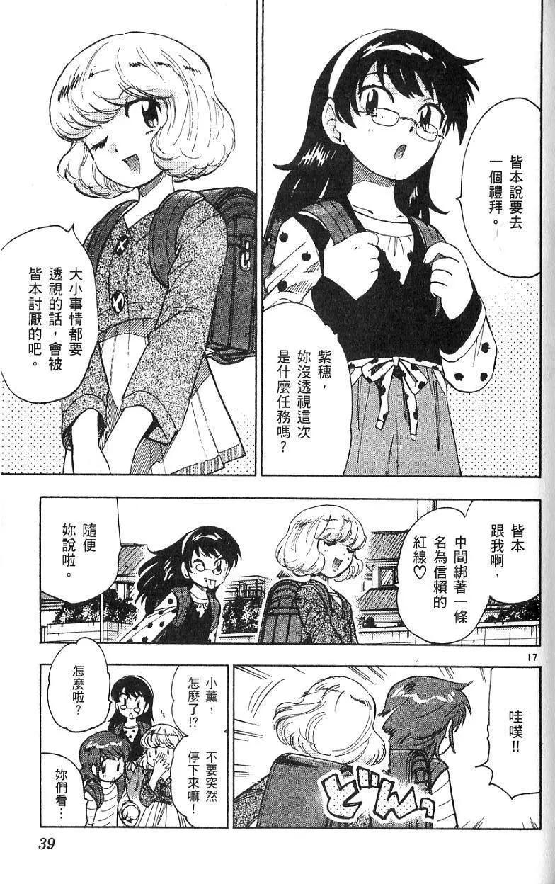 第08卷38