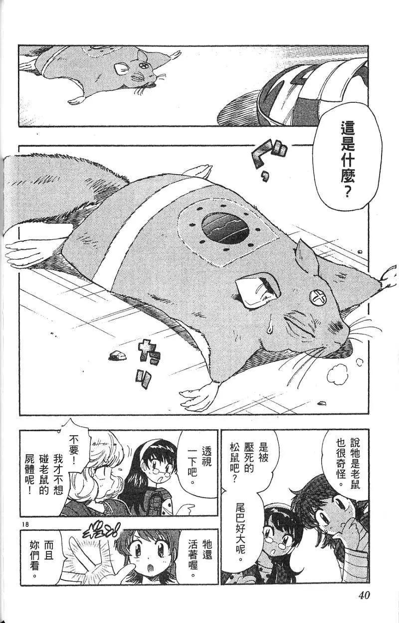 第08卷39