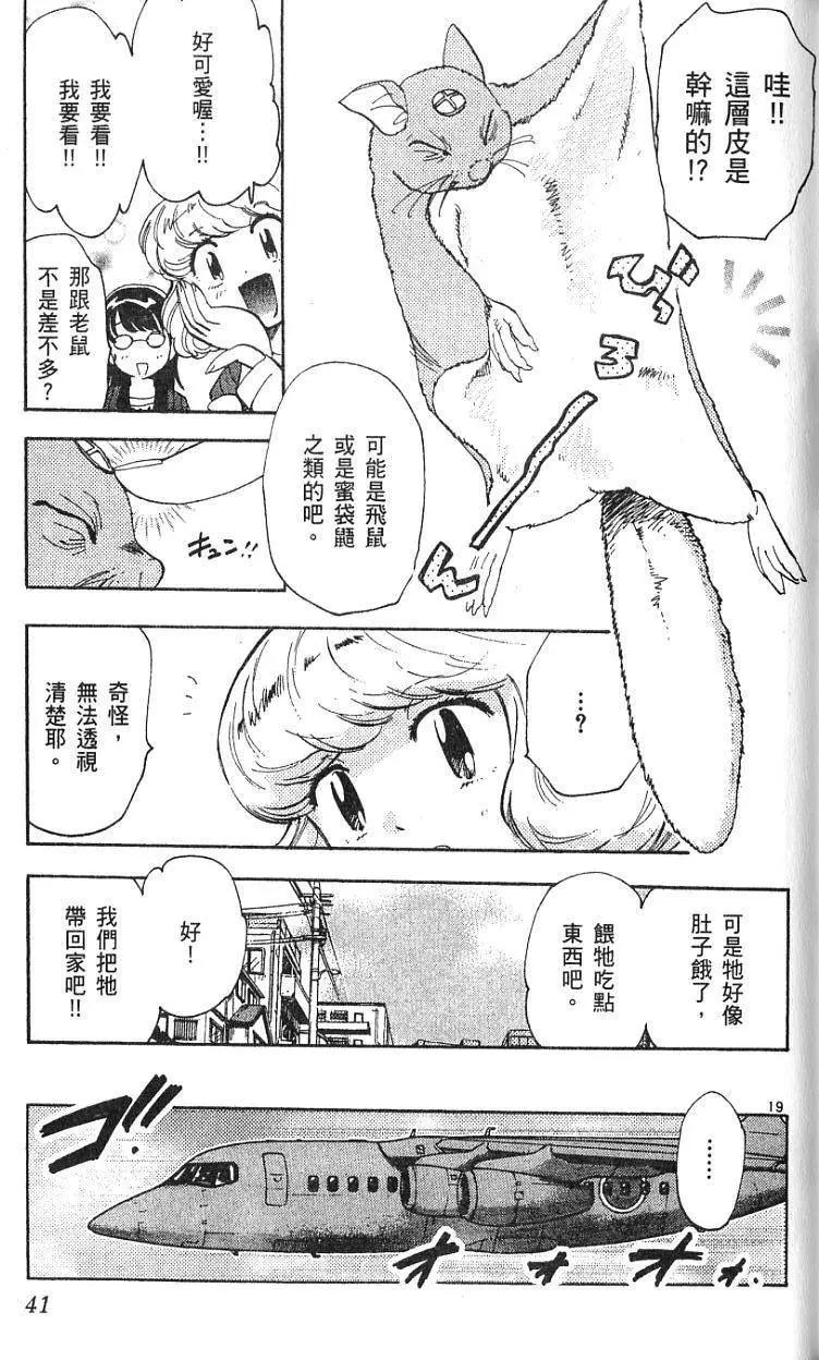 第08卷40