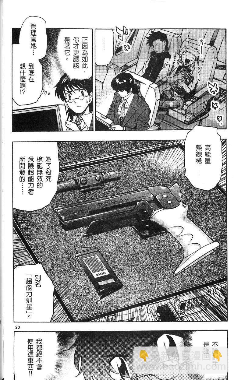 第08卷41