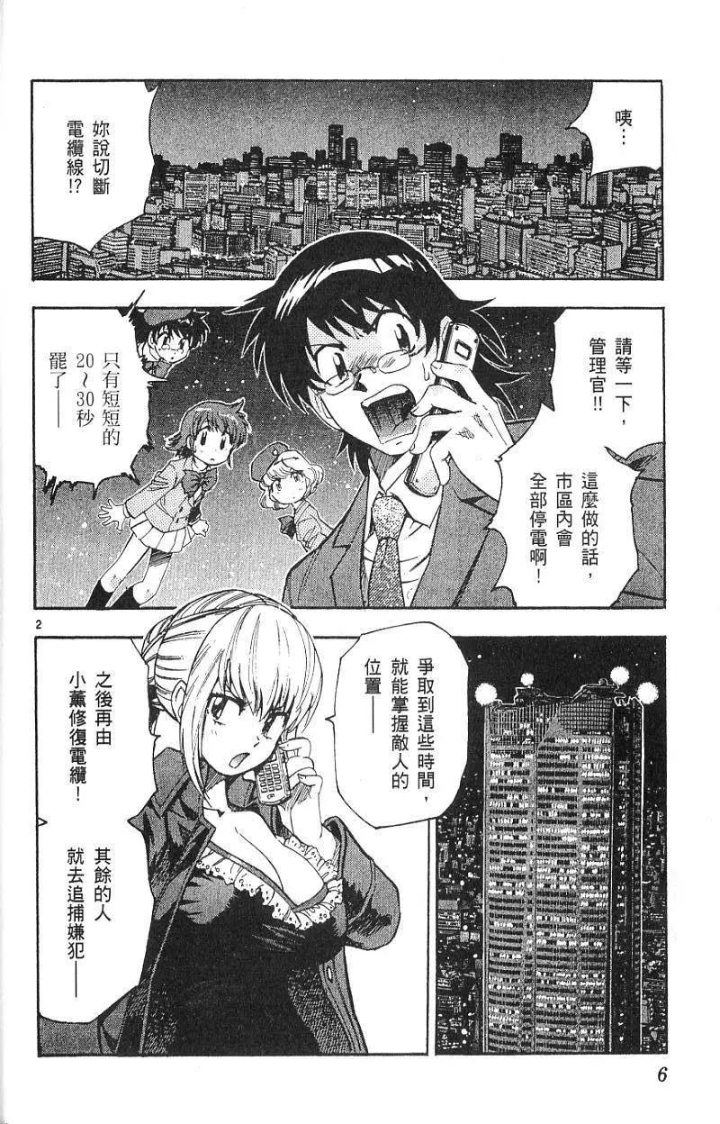 第08卷5