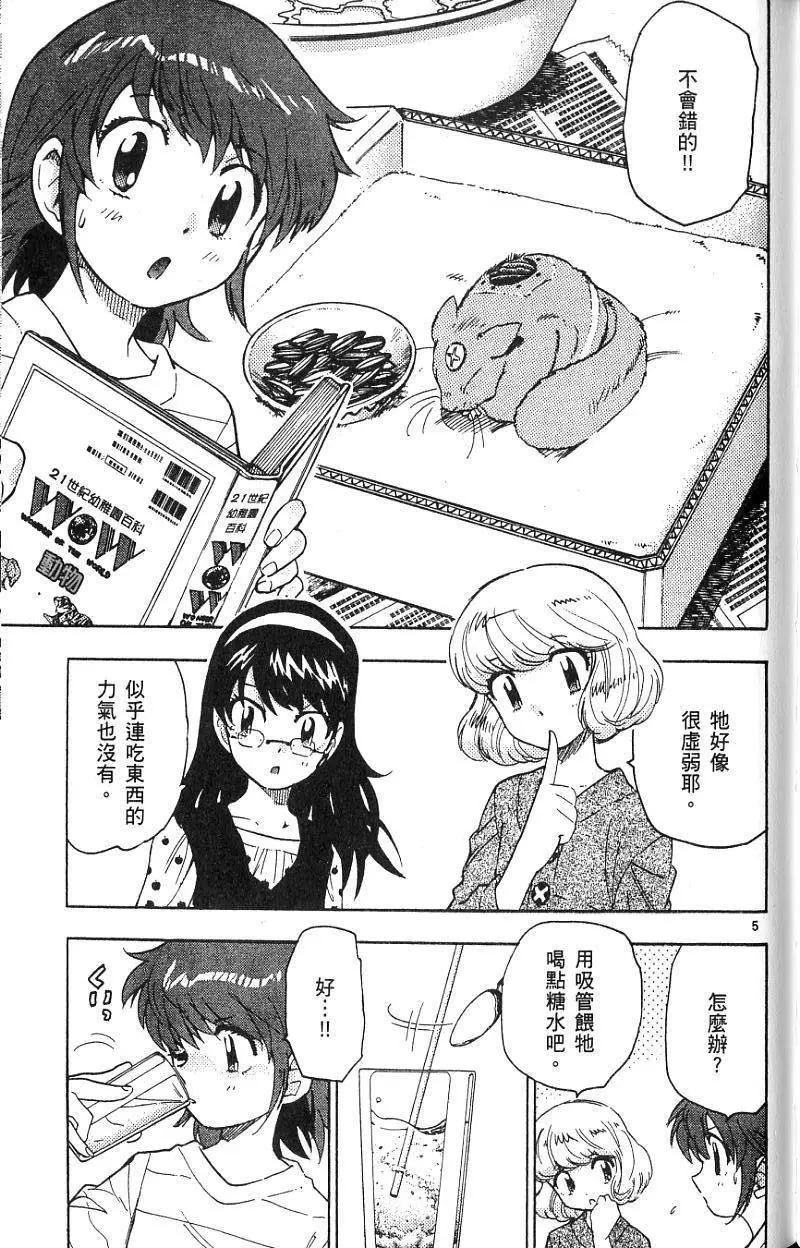 第08卷50
