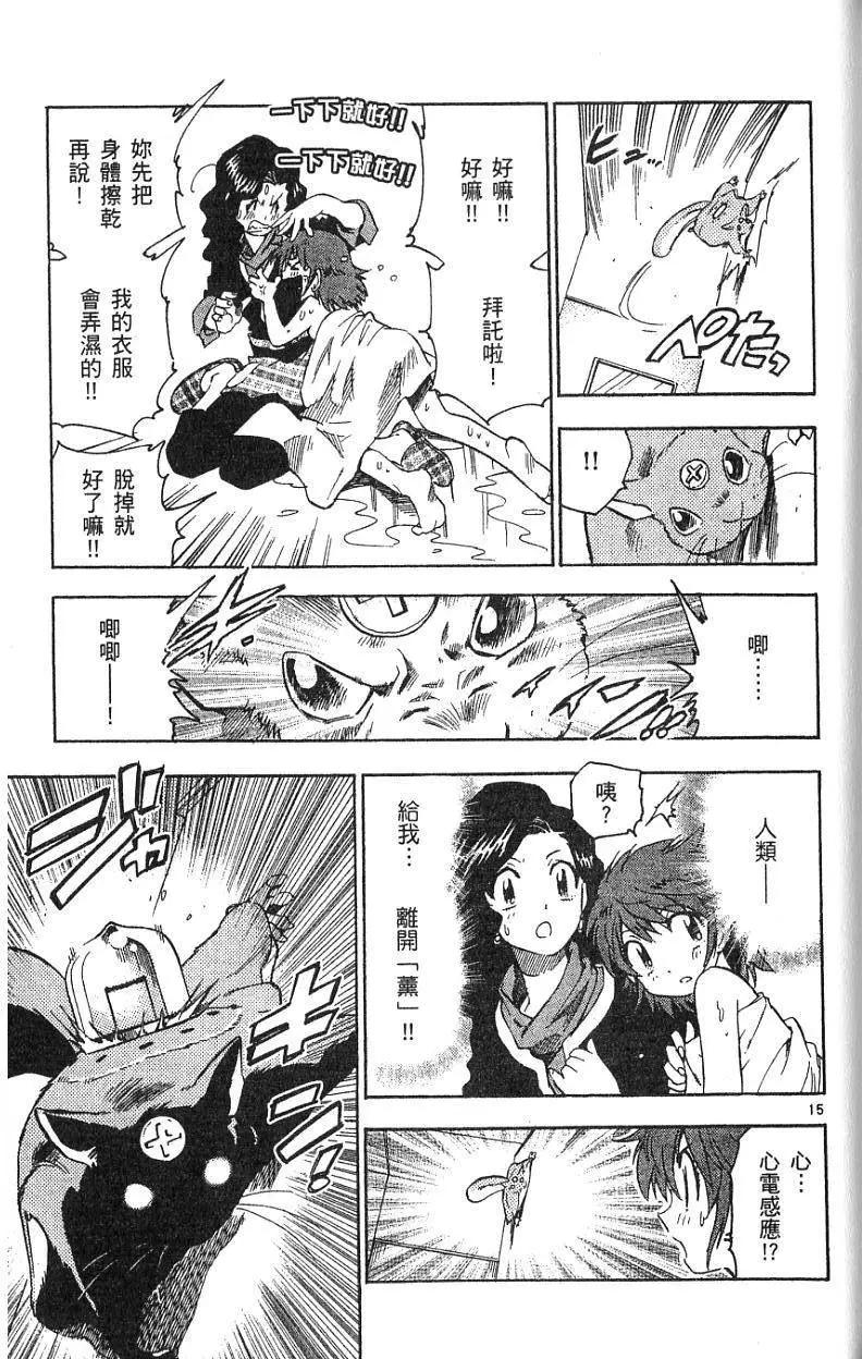 第08卷60