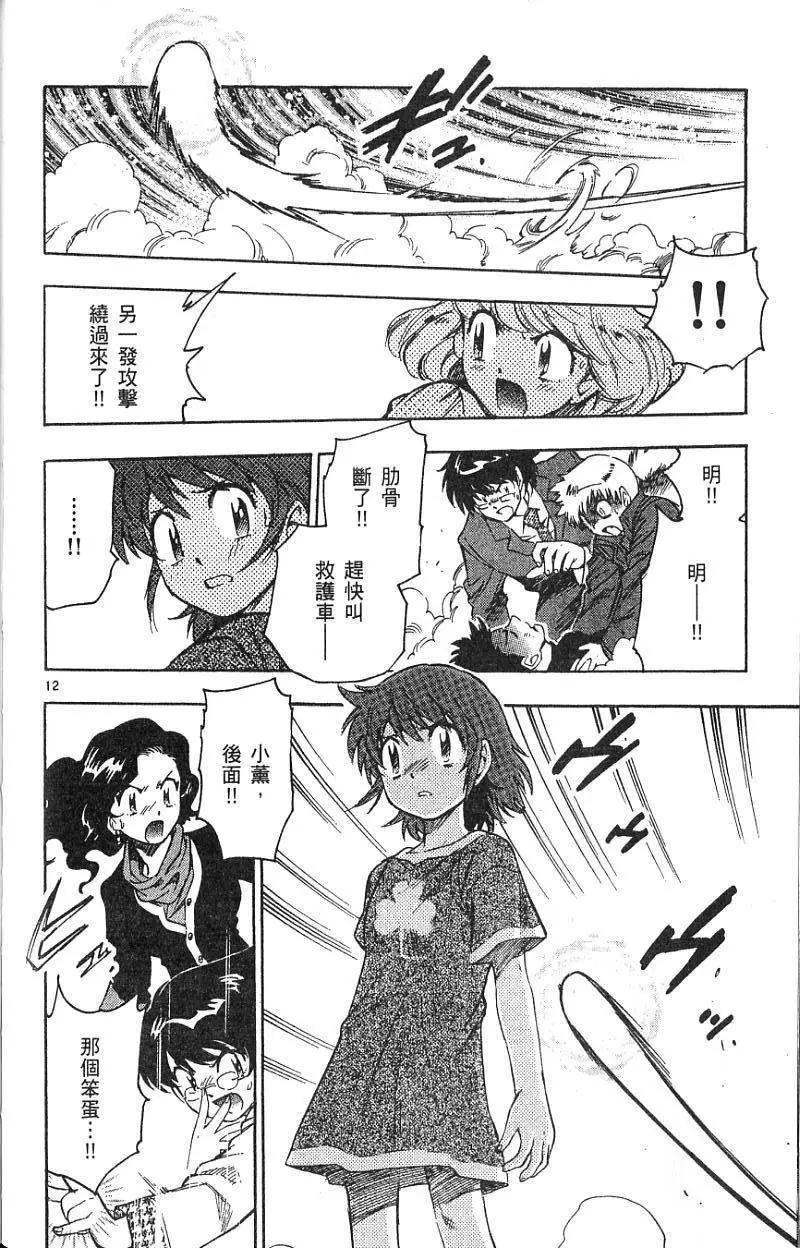第08卷75