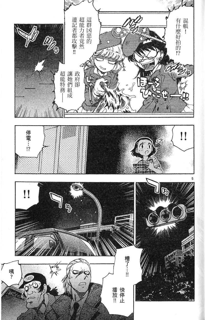 第08卷8