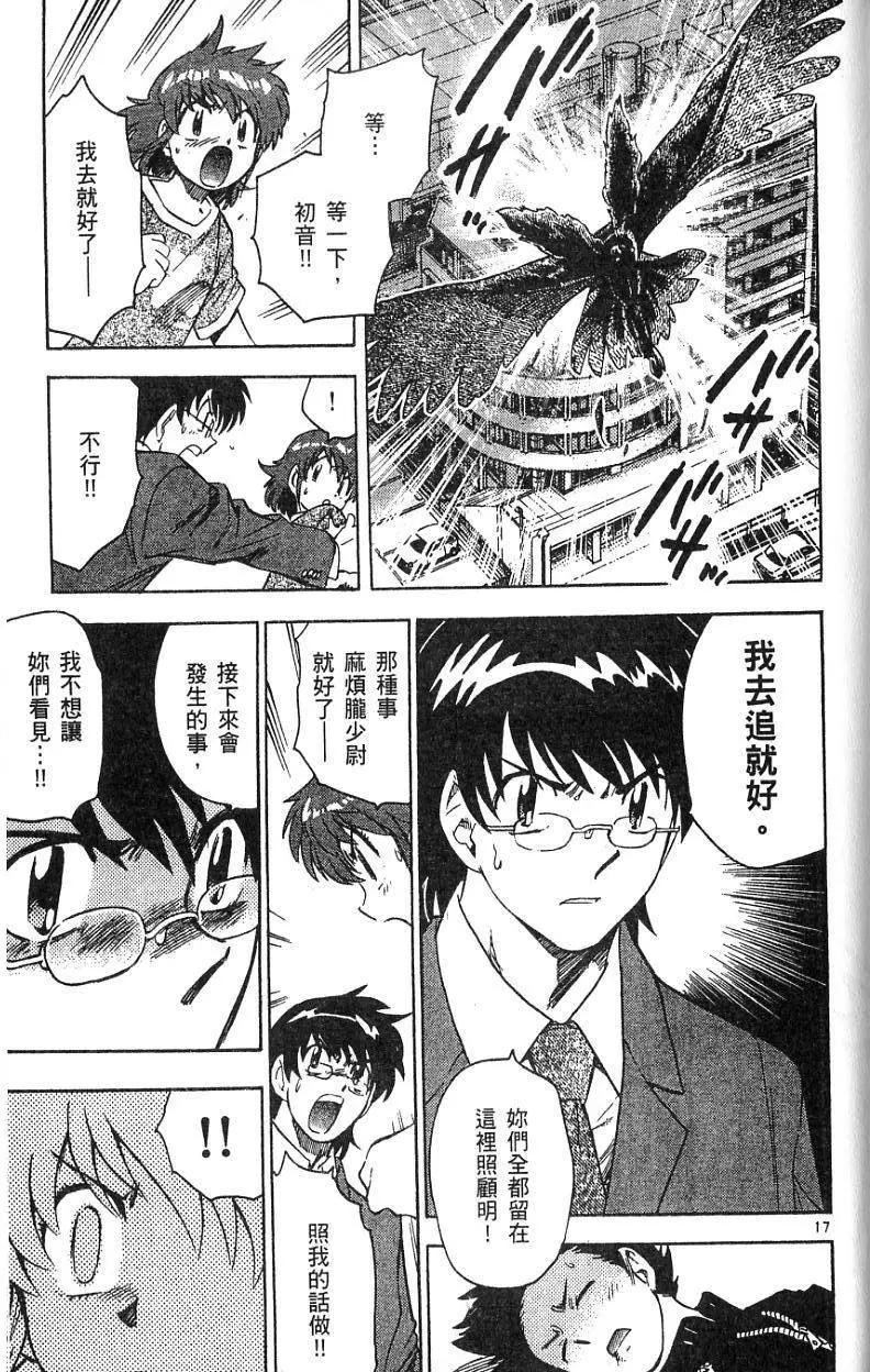 第08卷80