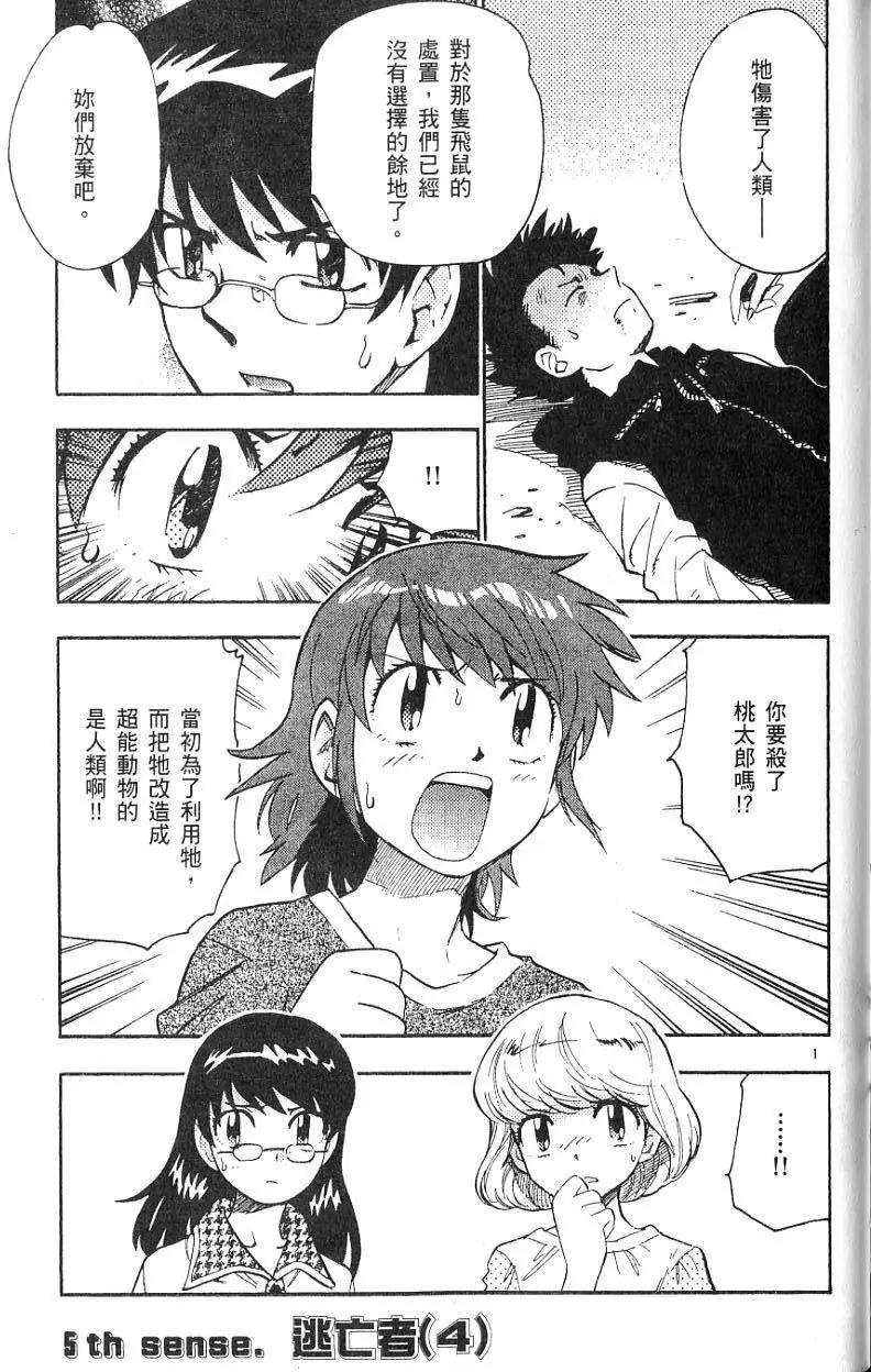 第08卷82