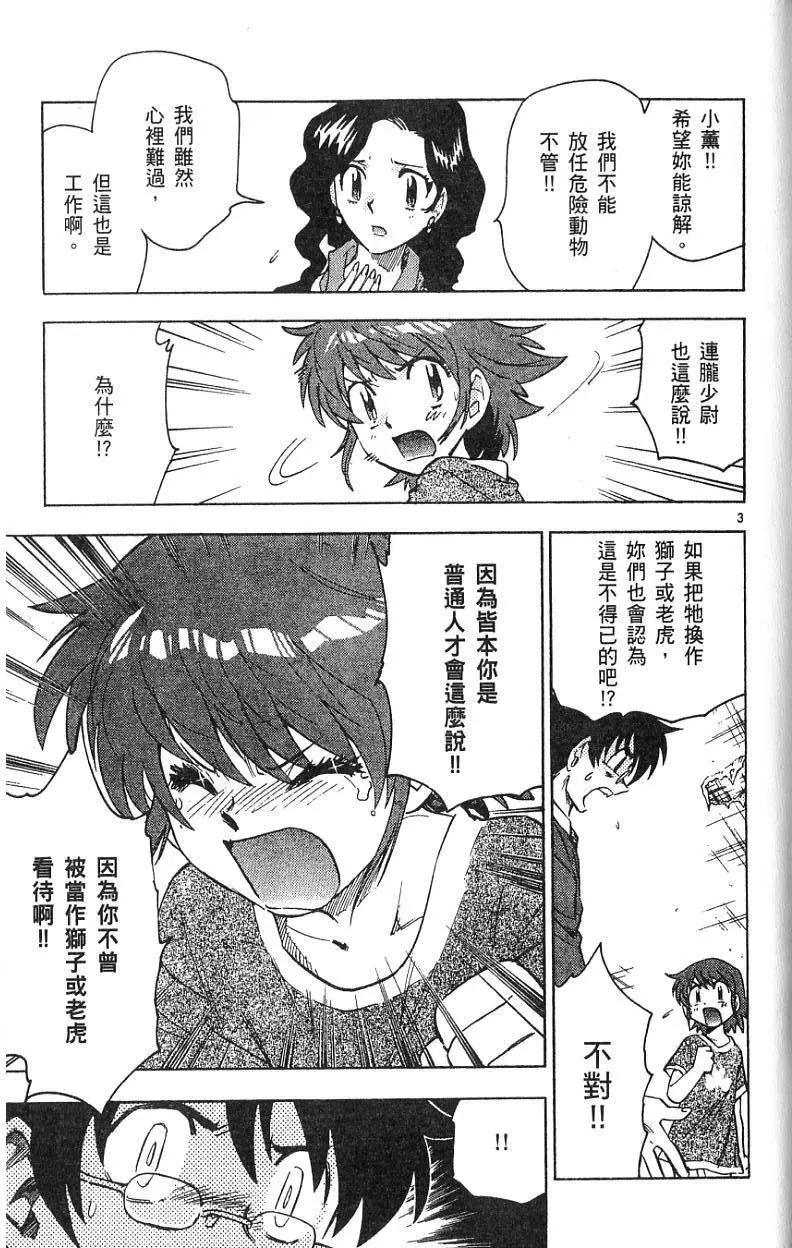 第08卷84