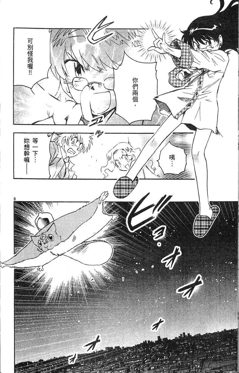 第08卷87