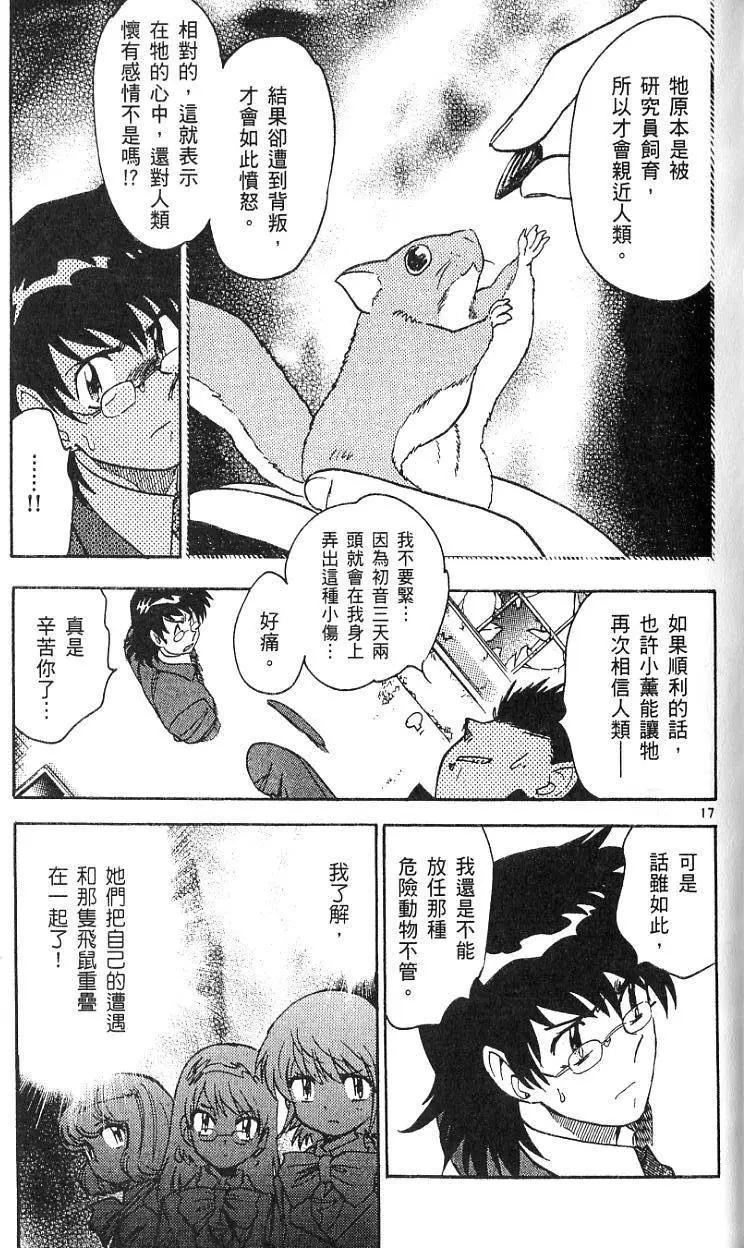 第08卷98