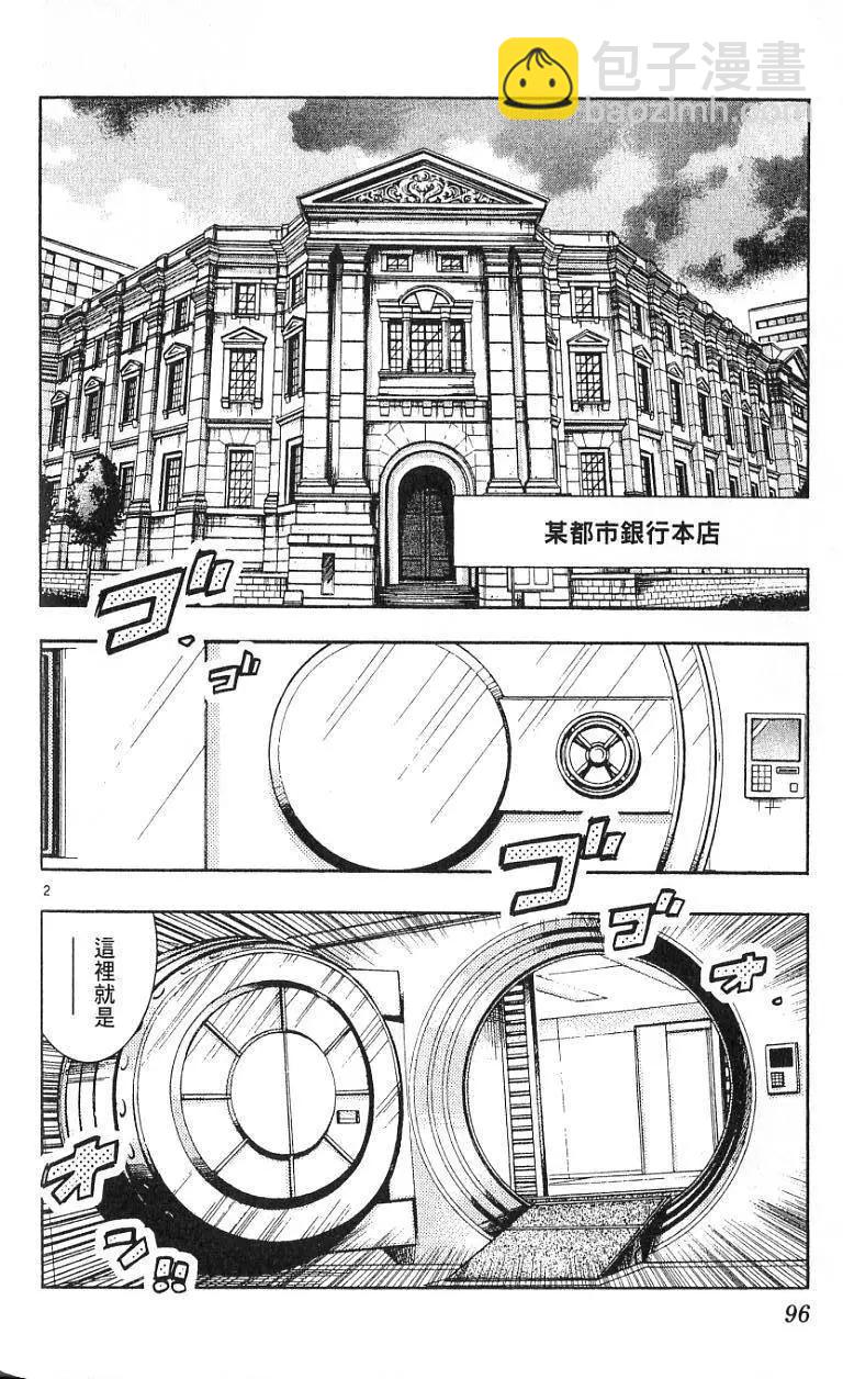 第09卷105