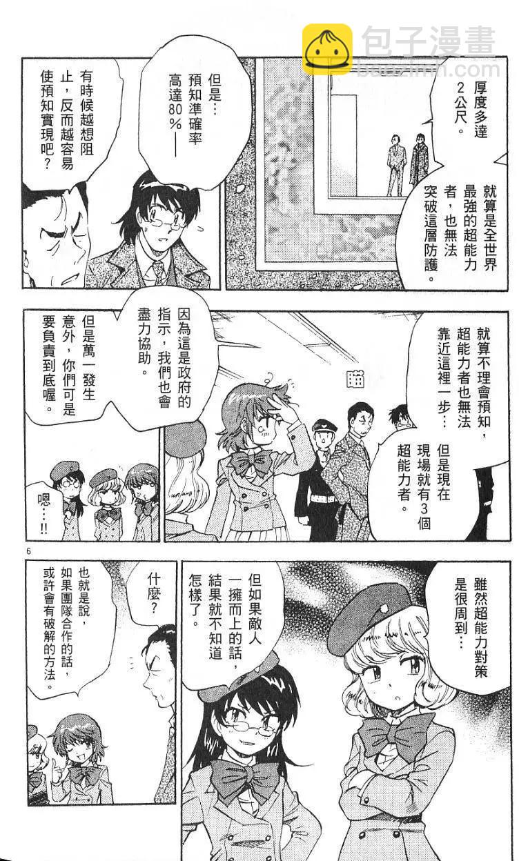 第09卷109