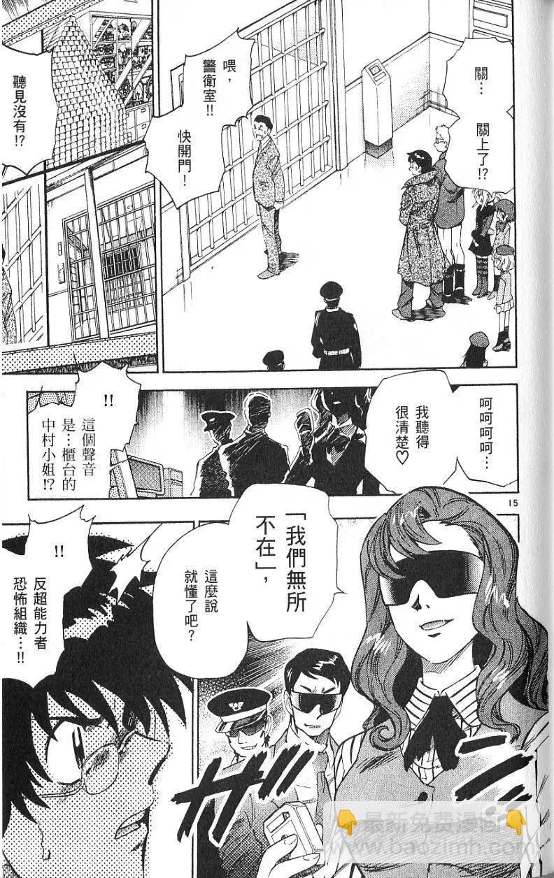 第09卷118