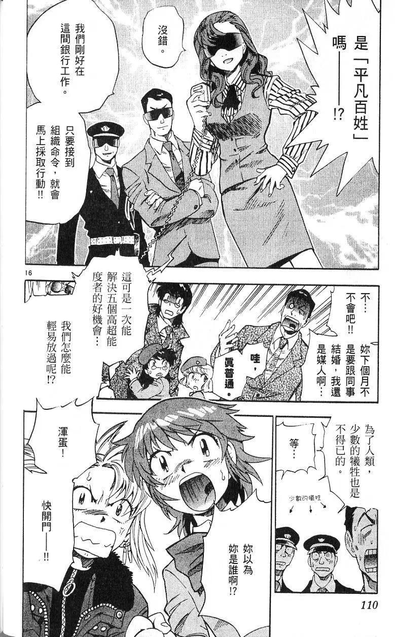 第09卷119