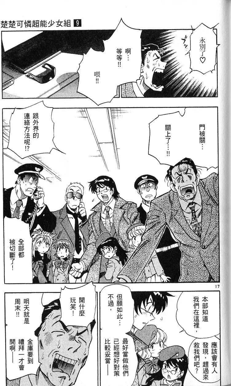 第09卷120