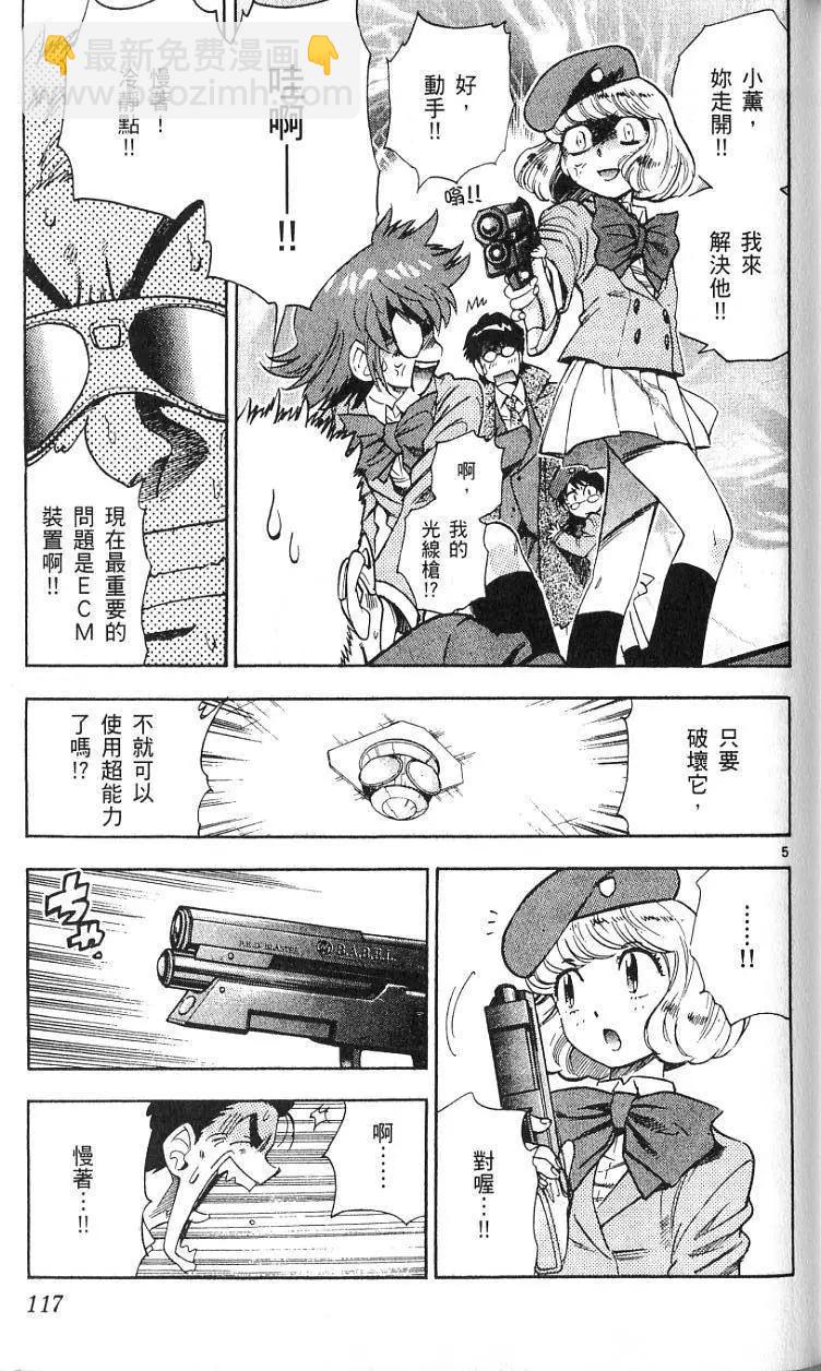 第09卷126