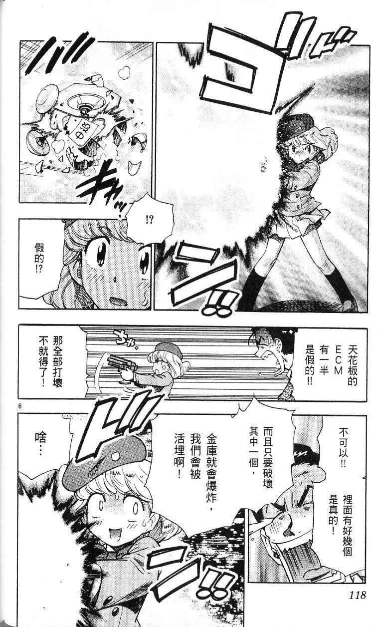 第09卷127