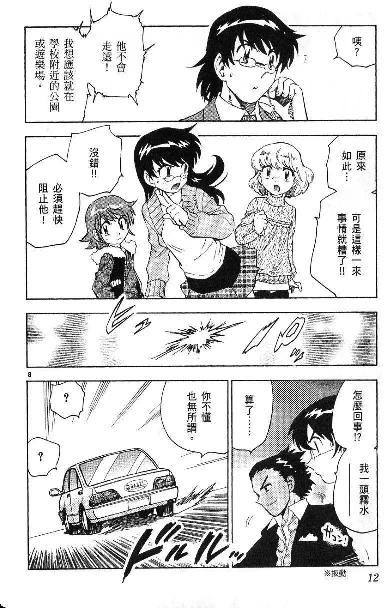 第09卷13