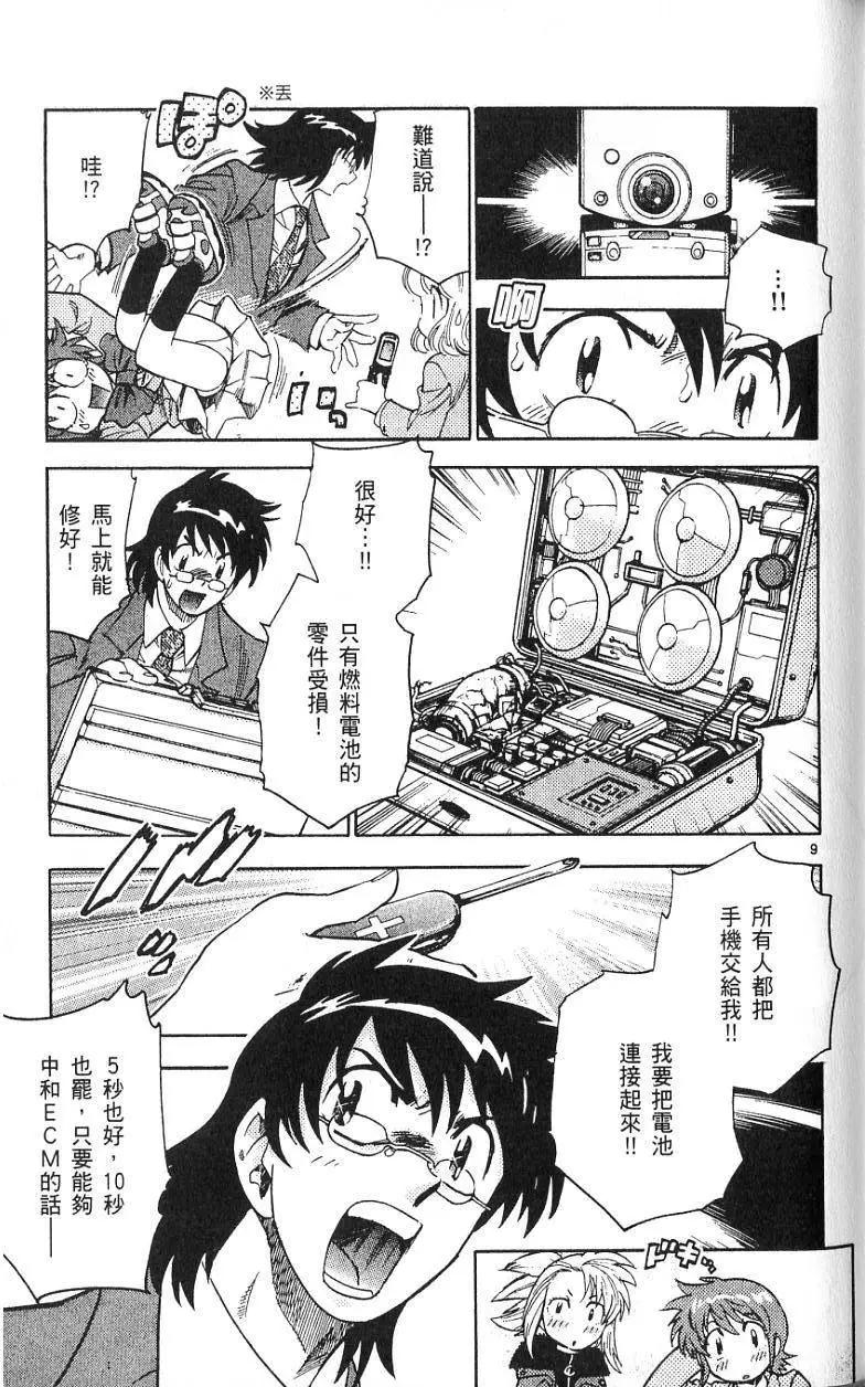 第09卷130