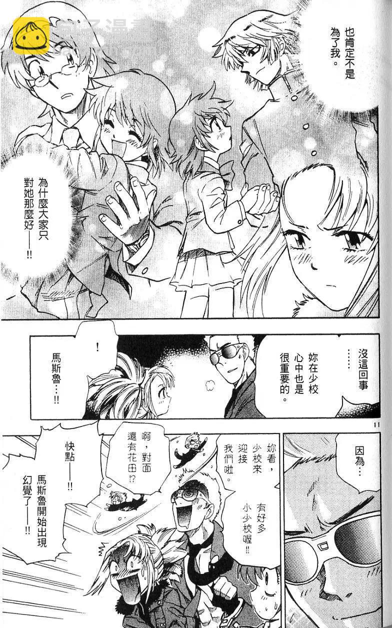 第09卷132