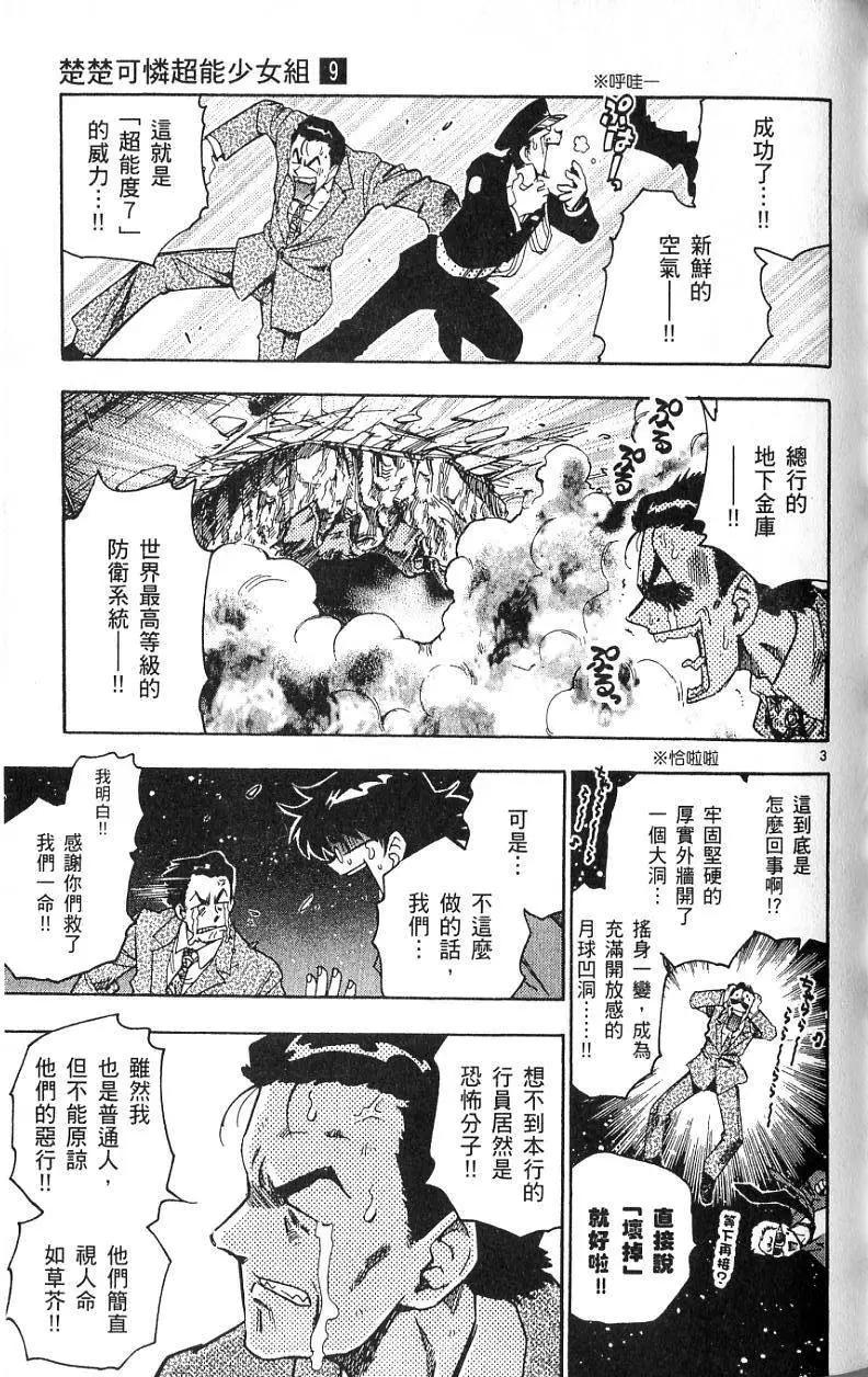 第09卷142