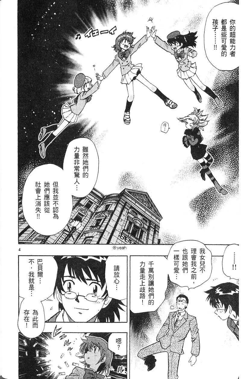 第09卷143