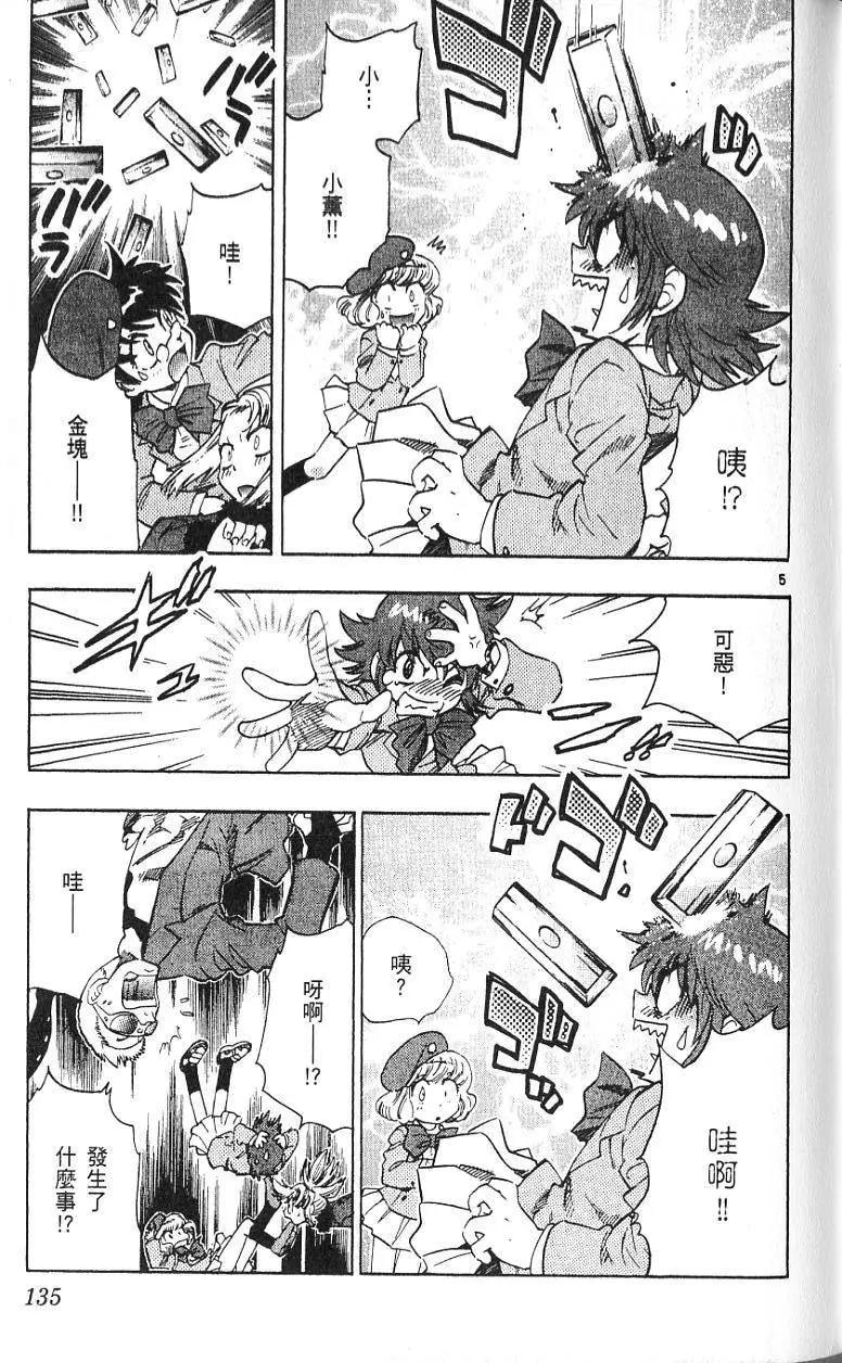 第09卷144