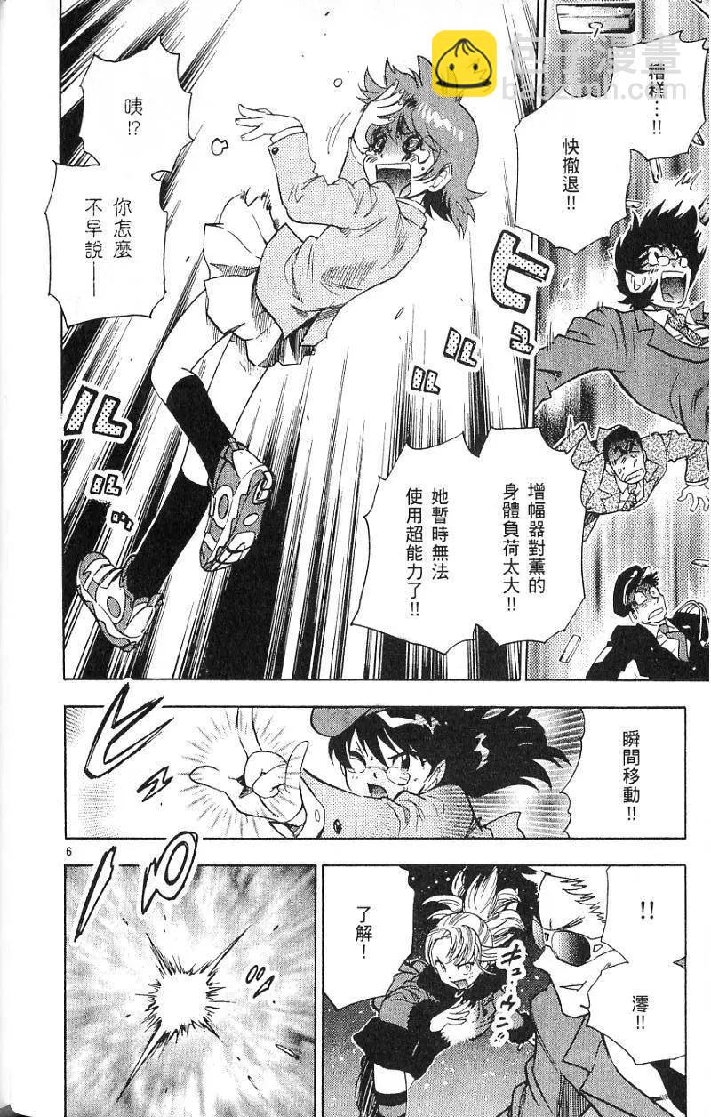第09卷145