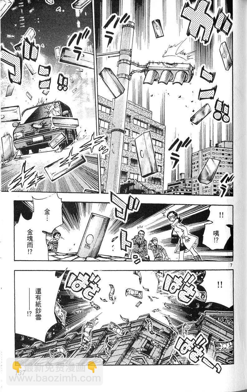 第09卷146